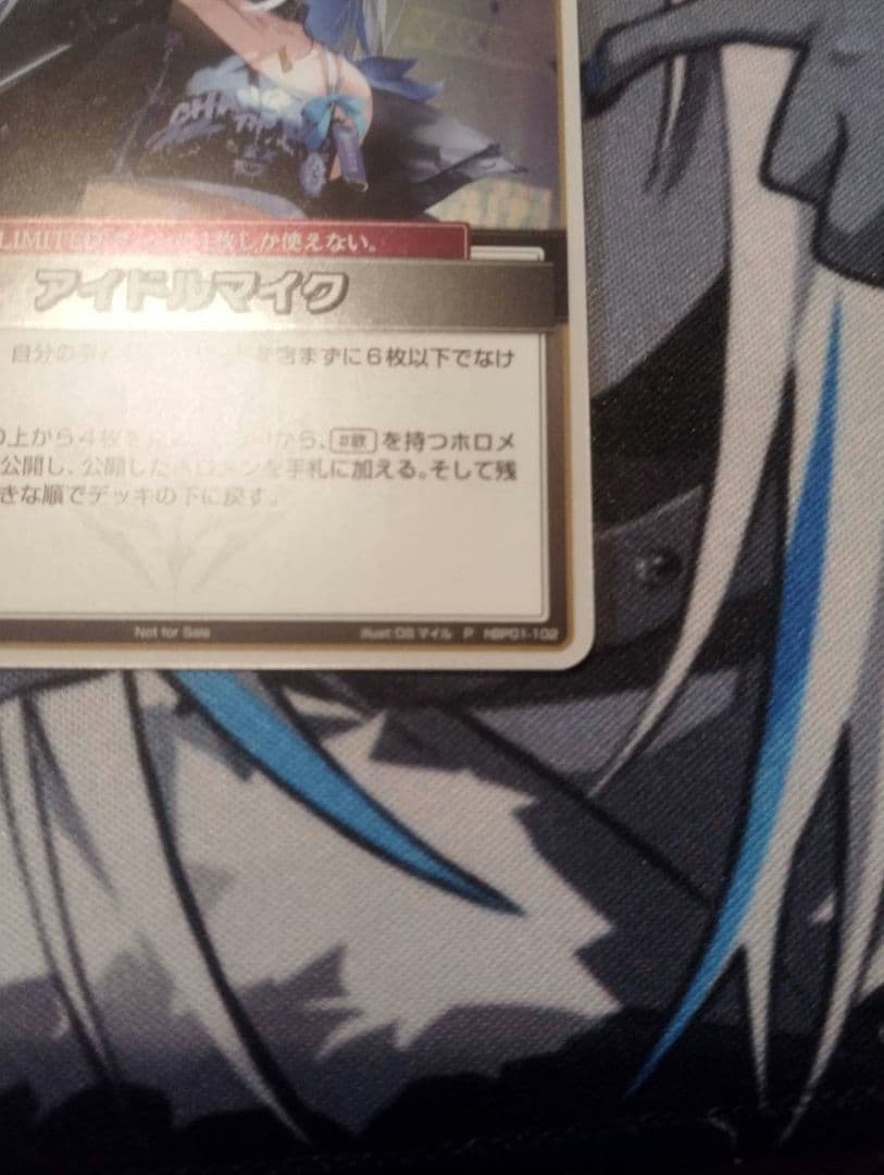 アイドルマイク プロモ 天音かなた ホロカ 完美品 - メルカリ