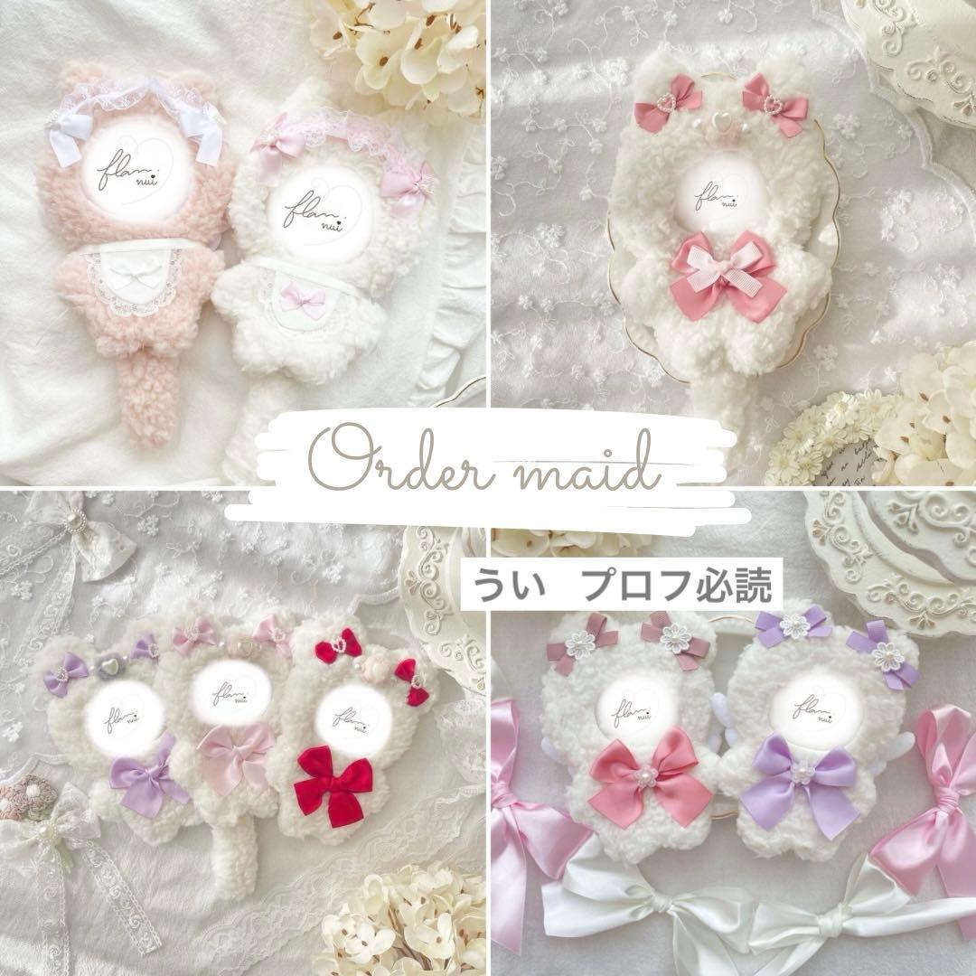 うい プロフ必読様 専用 ぬいぐるみ 着ぐるみ ぬい服 オーダーメイド