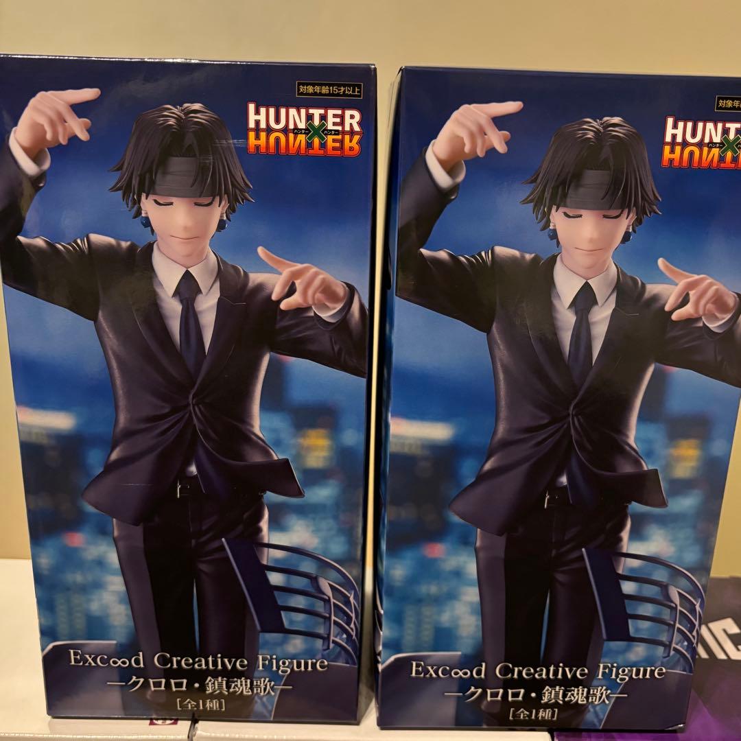 Hunter x Hunter 幽遊白書 プライズ フィギュアセット - メルカリ