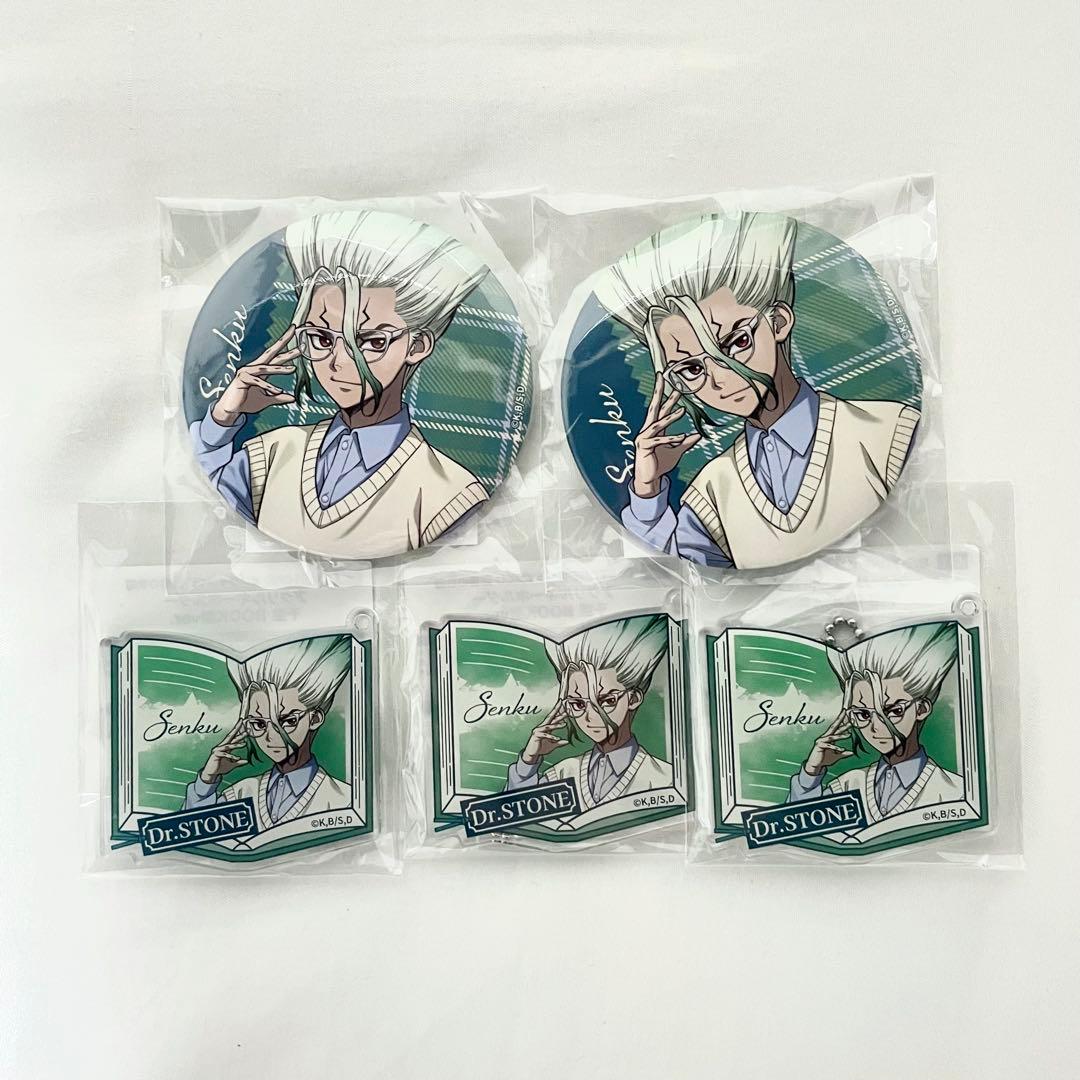 ゆゆ様 リクエスト 2点 まとめ商品 - メルカリ