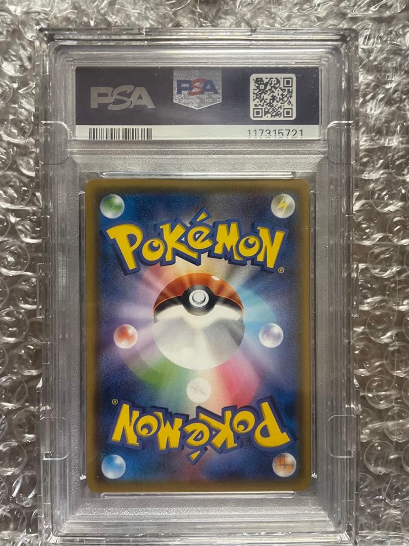 サトシのピカチュウGX SMD 30枚デッキ対戦セット サトシVSロケット団 …