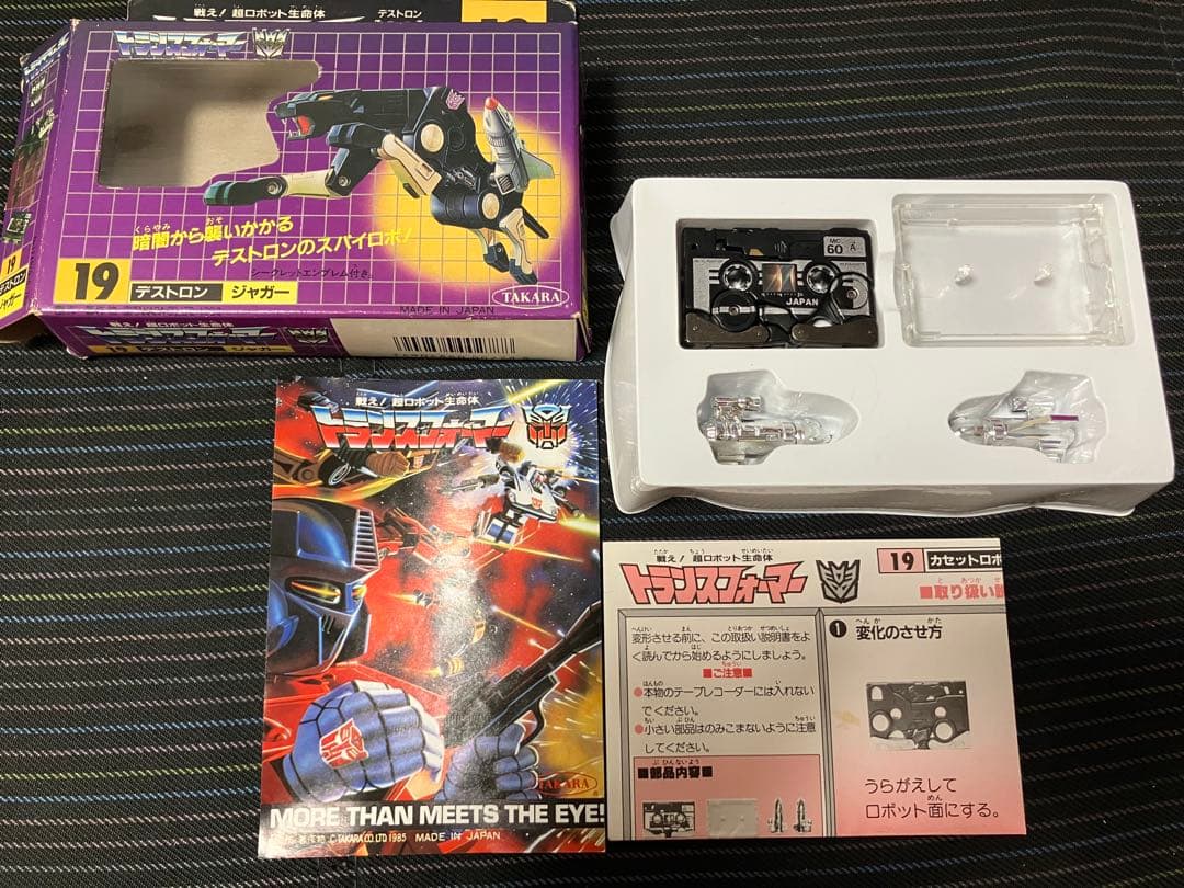 タカラ トランスフォーマー G1 ジャガー 19 ボックスパッケージ