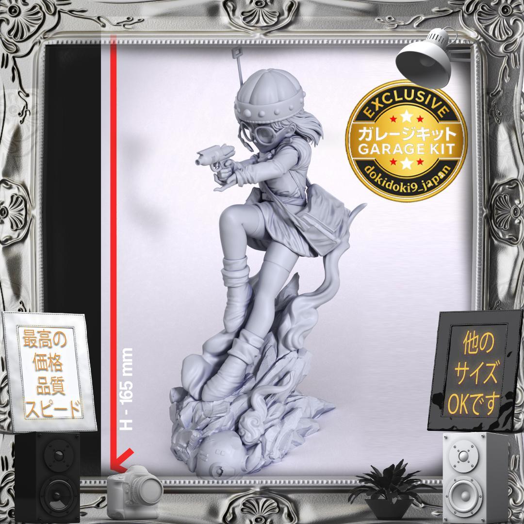 ガレージキット 1/10 クロノ・トリガー ルッカ フィギュア未塗装未組立