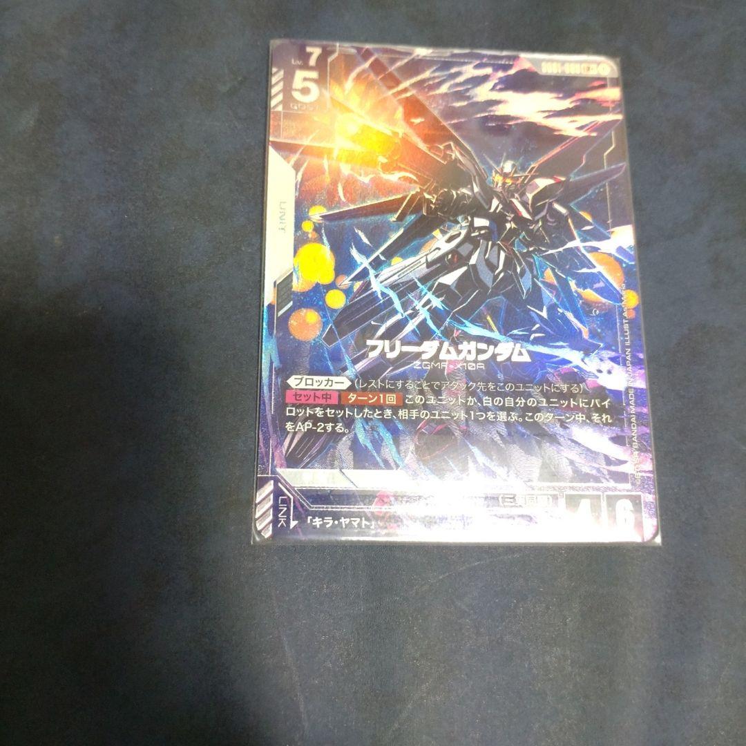 フリーダムガンダム パラレル - メルカリ