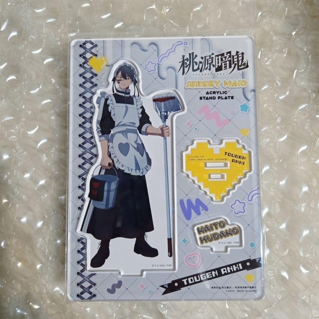 桃源暗鬼 ジャージメイド アクリルスタンド 無陀野無人 新品未開封