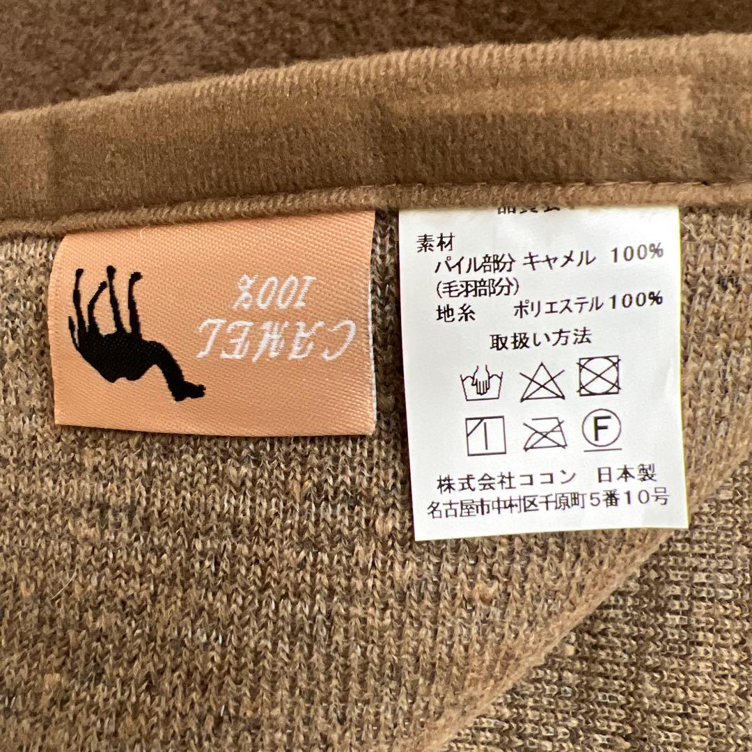キャメルシーツ　敷きパッド　キャメル100% シングル　日本製
