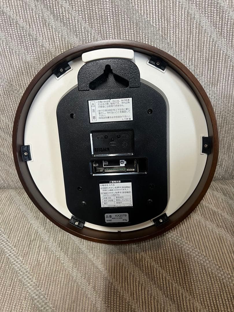 セイコータイムクリエーション 電波掛時計 濃茶 KX207B