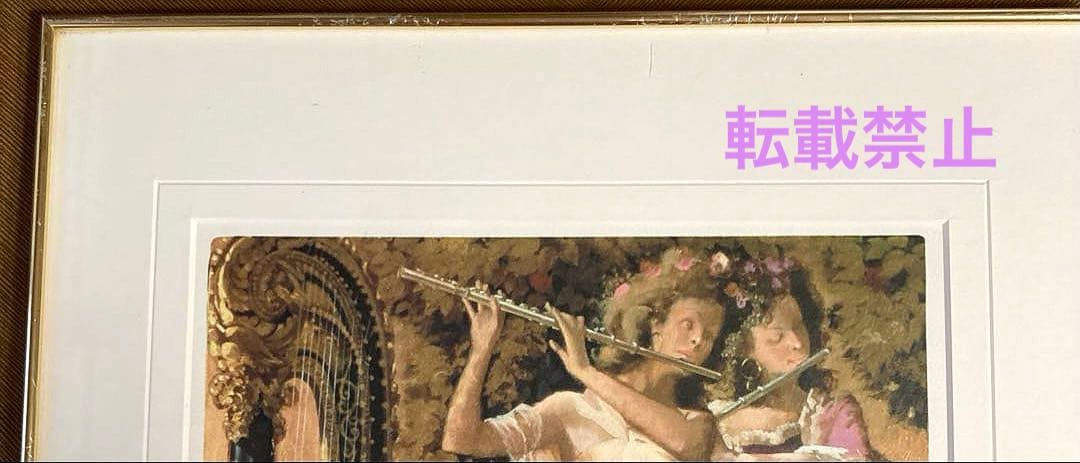 宮永岳彦　着色リトグラフ　「馨」 ⭐️最終⭐️