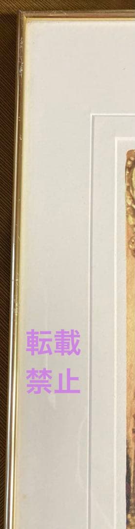 宮永岳彦　着色リトグラフ　「馨」 ⭐️最終⭐️