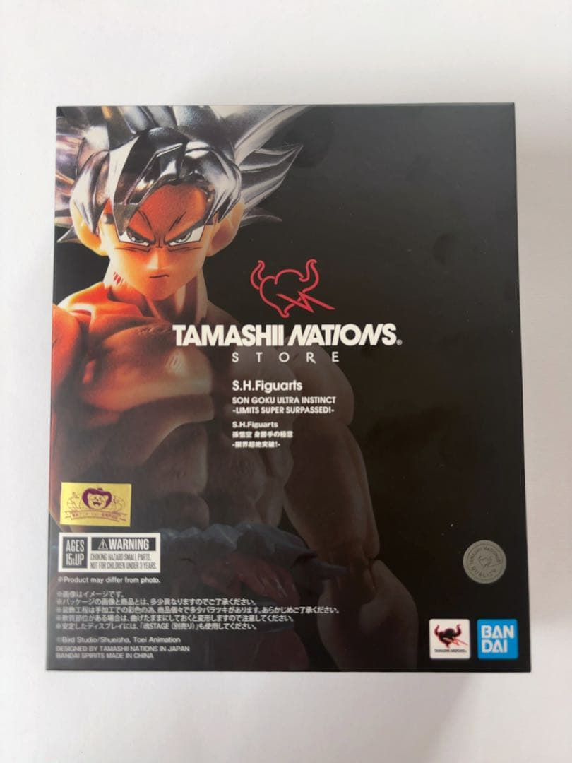 新品未開封　S.H.Figuarts 孫悟空 身勝手の極意-限界超絶突破!-