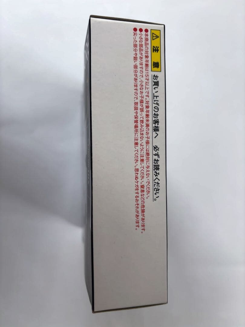 新品未開封　S.H.Figuarts 孫悟空 身勝手の極意-限界超絶突破!-