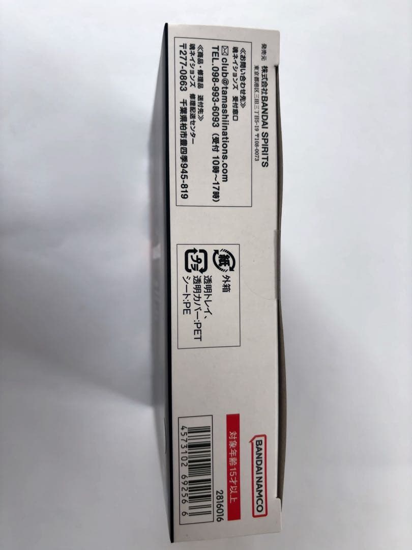 新品未開封　S.H.Figuarts 孫悟空 身勝手の極意-限界超絶突破!-