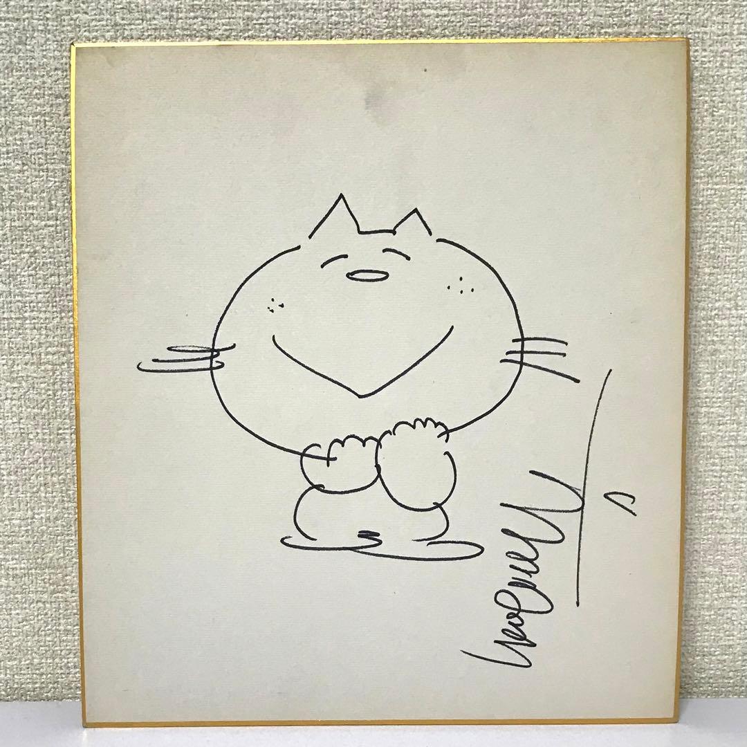 水森亜土 イラスト サイン色紙 昭和 レトロポップ イラスト アドたん