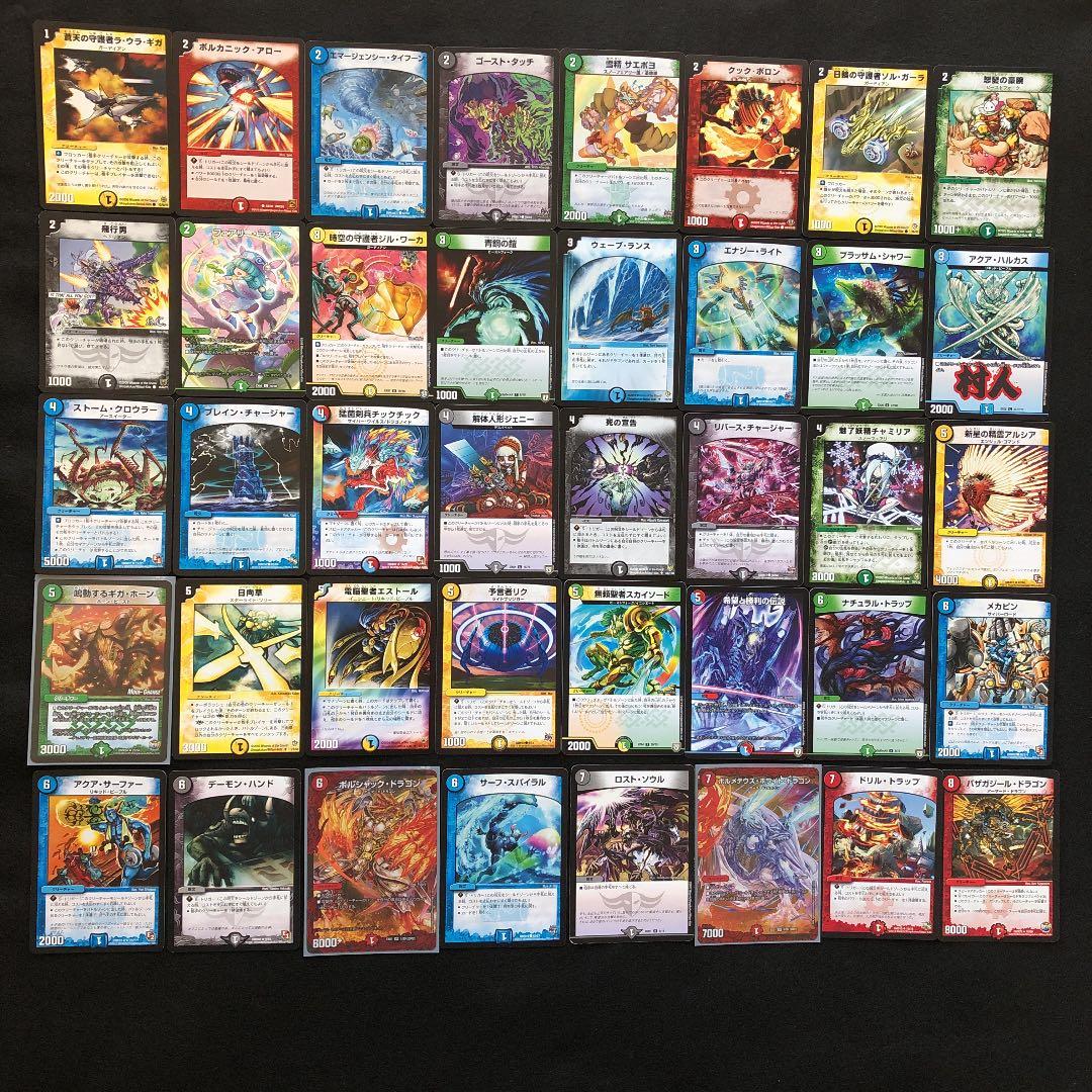 デュエプレハイランダーボルコン デュエルマスターズ 構築済みデッキ