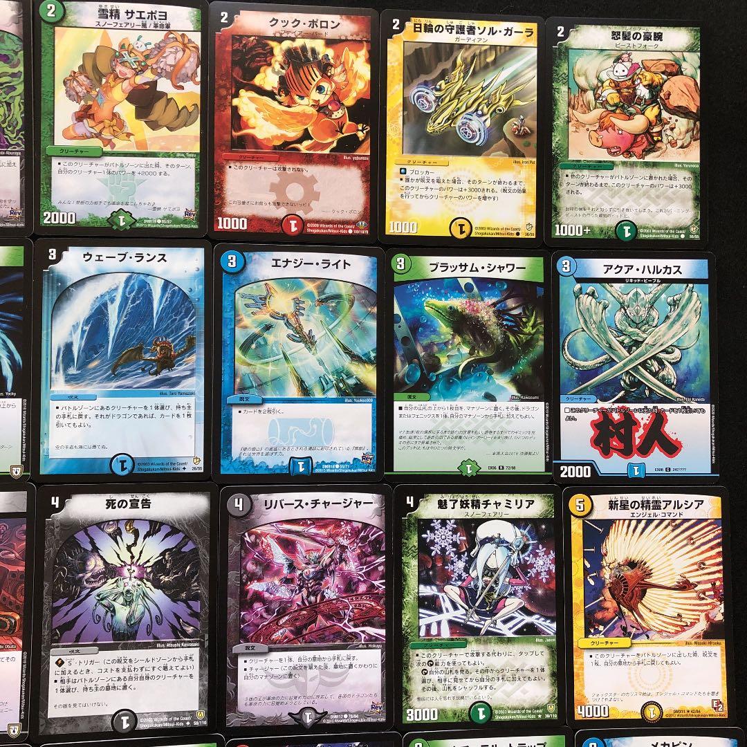 デュエプレハイランダーボルコン デュエルマスターズ 構築済みデッキ