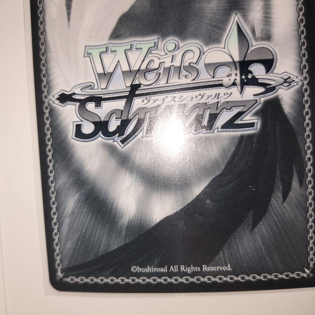 ヴァイスシュヴァルツ（アズールレーン）