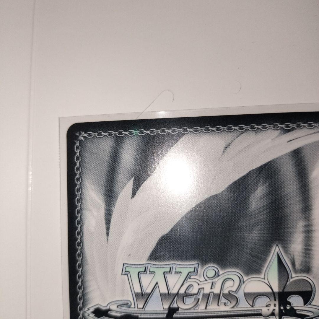 ヴァイスシュヴァルツ（アズールレーン）