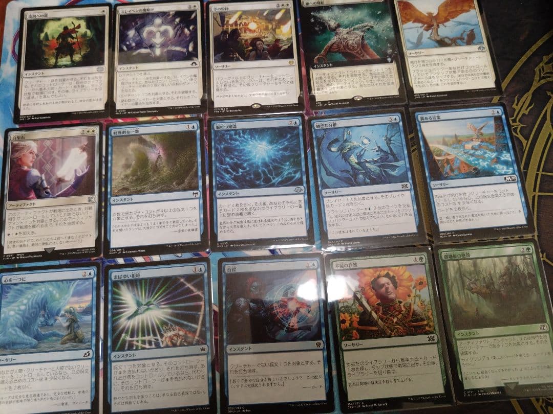 【MTG】【統率者】桃源郷の探求者、チョコ