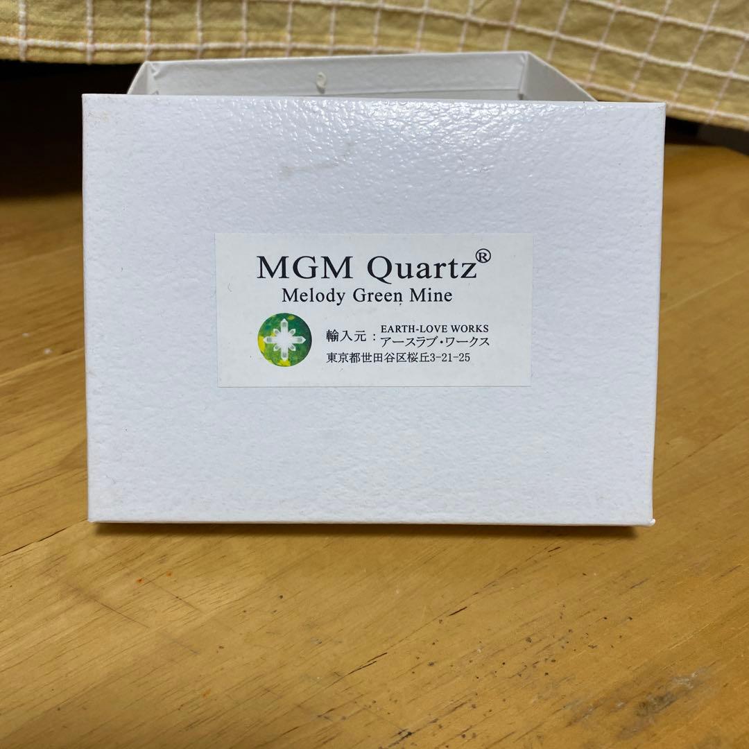 MGM【オールドストック・証明書あり】メロディ グリーン マイン