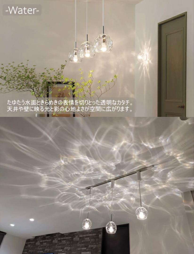 ODELIC オーデリック AQUA アクア 照明 ペンダントライト 3個セット