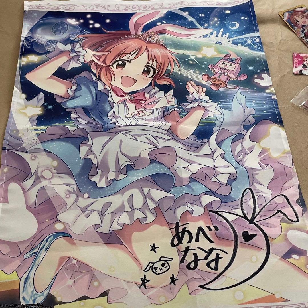 アイドルマスターシンデレラガールズ 安部菜々ウサミングッズセット