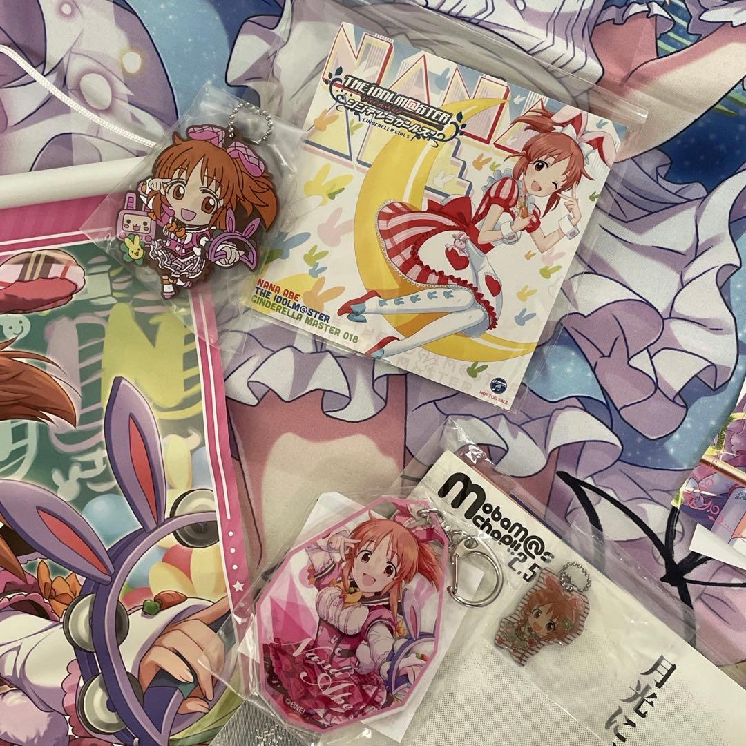 アイドルマスターシンデレラガールズ 安部菜々ウサミングッズセット