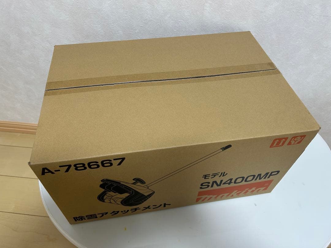 【新品】送料無料 Makita SN400MP 除雪アタッチメント