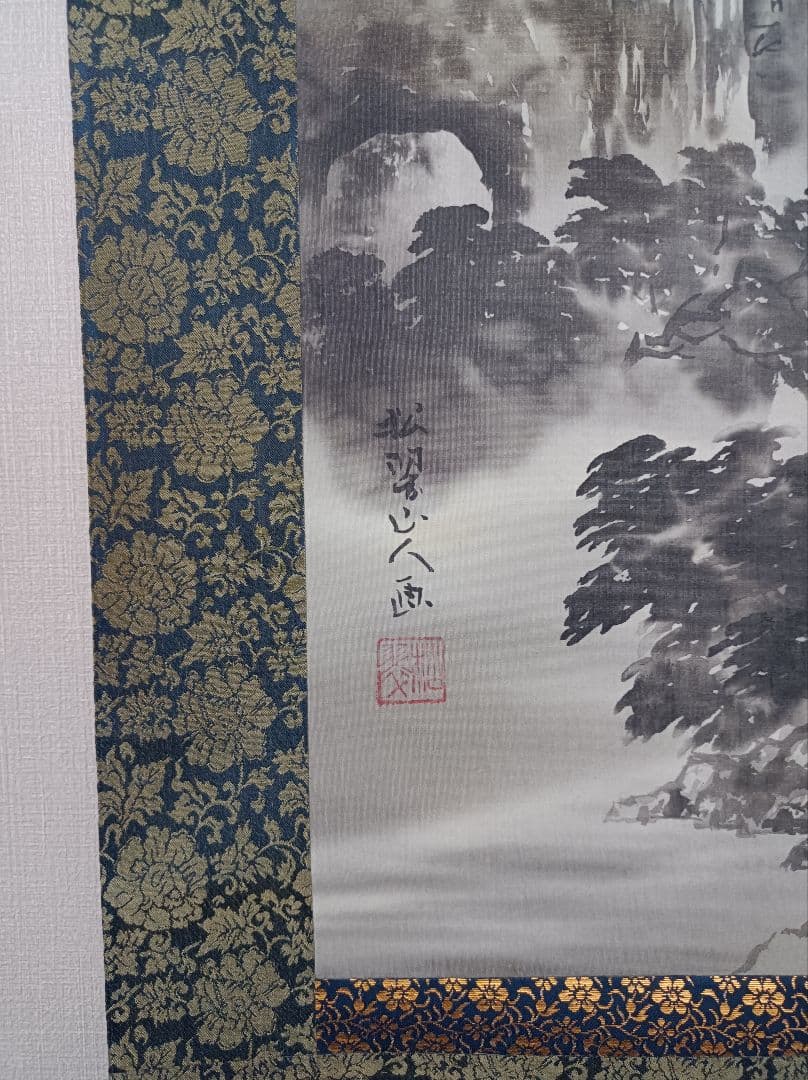 美品 軸 金運 縁起物 おもてなし 絵 龍神 山水 水墨 中国 美術 骨董