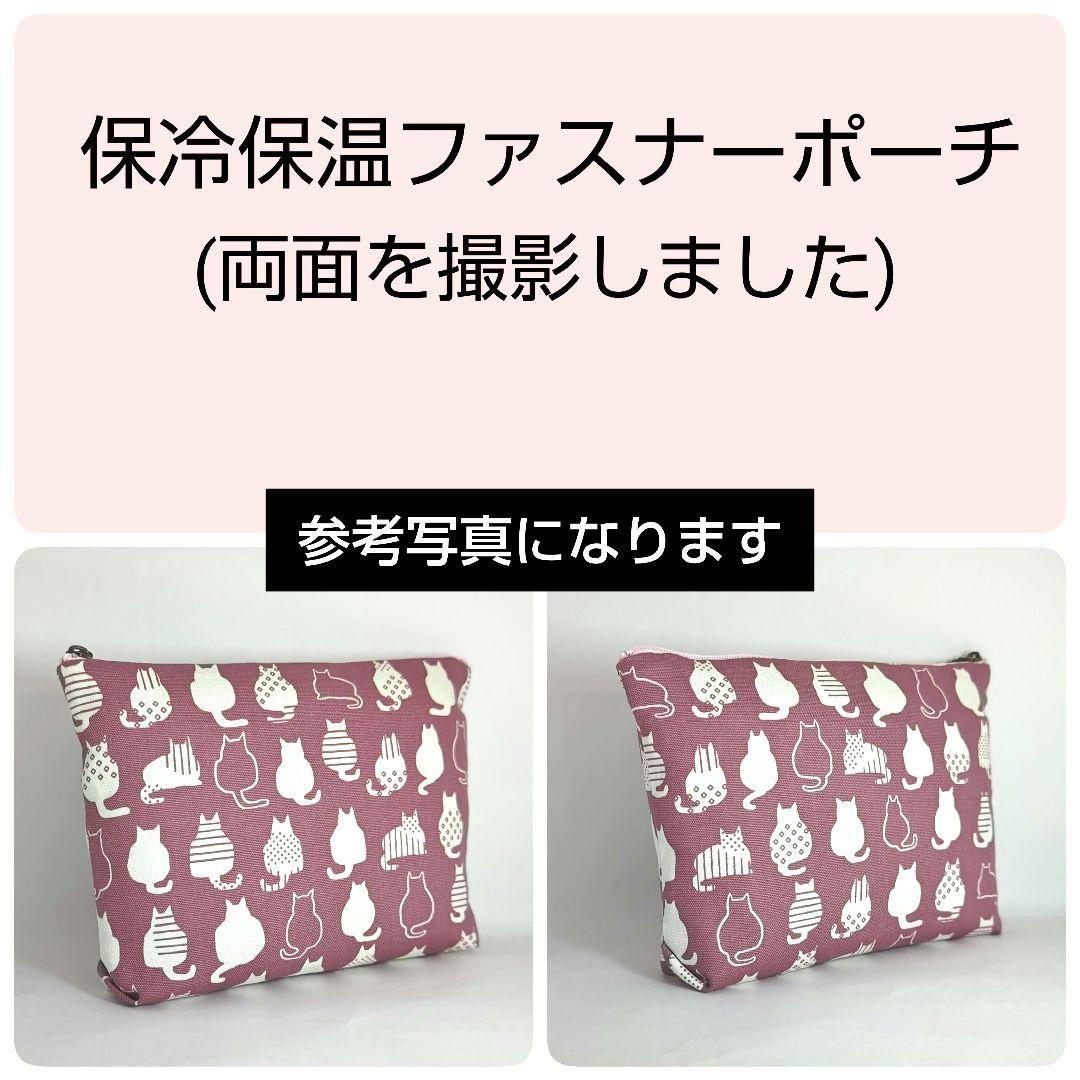 保冷保温ペットボトルカバー《猫柄スイーツ》水筒ケースボトルホルダー
