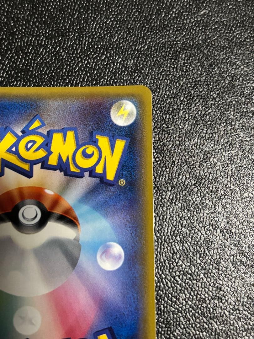 く*み様 グズマ SR SM3N 光を喰らう闇 056/051