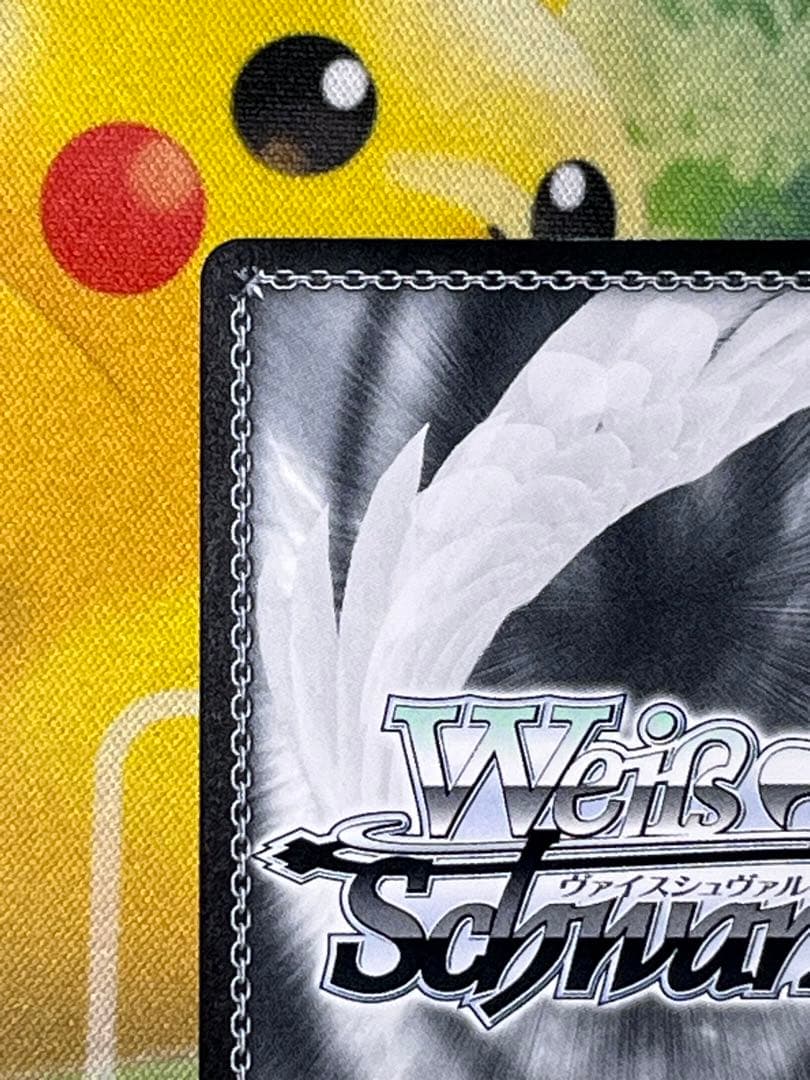 蛇に巻きつかれた少女 千石撫子 SP - メルカリ