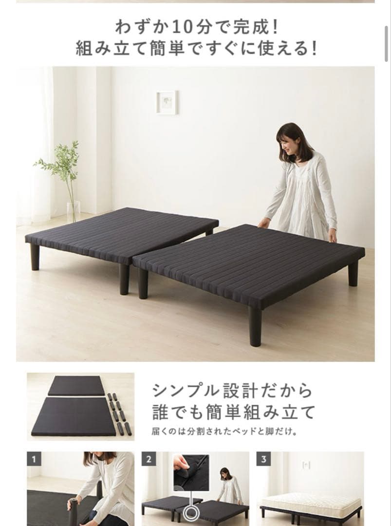 RASIK ラシク　シンプルボトムベッド