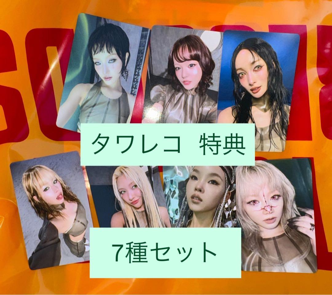 XG 核 the core タワレコ 特典 トレカ 7種コンプ - メルカリ