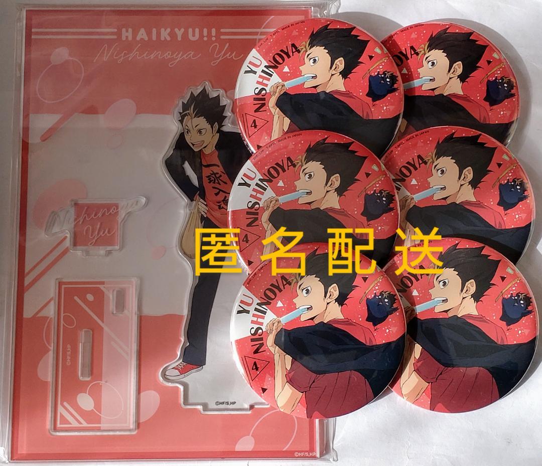 ハイキュー！！西谷AJ2025Ver.アクスタとYummyマスコット缶バッジ