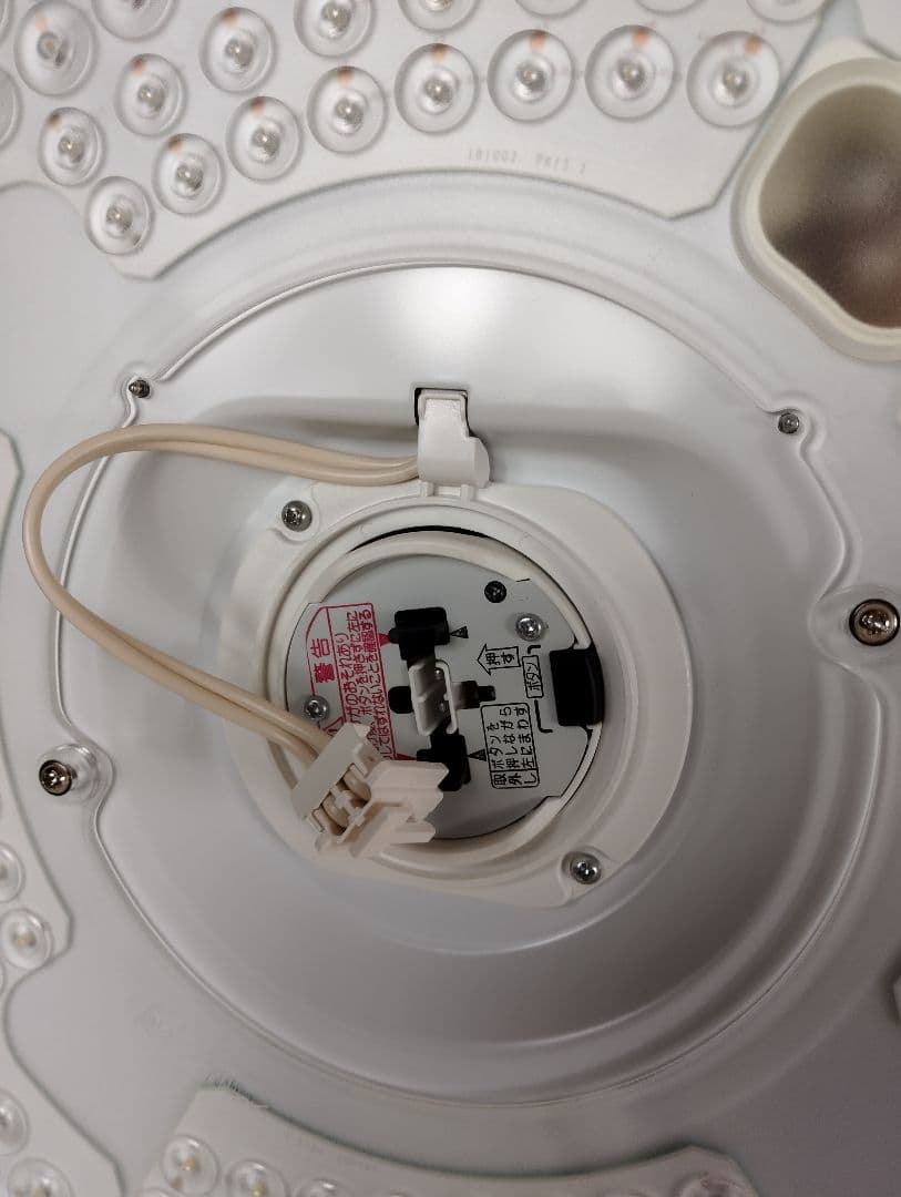 ②Panasonic　LEDシーリングライトHH-JCC0842A