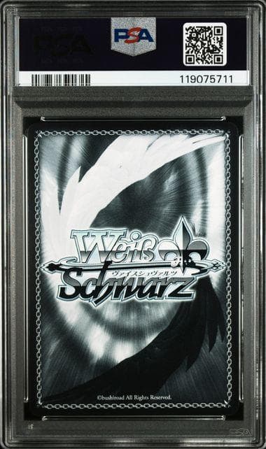 連番 PSA10 主従を超えた愛 SR 女戦士 リアス PR セット ヴァイス