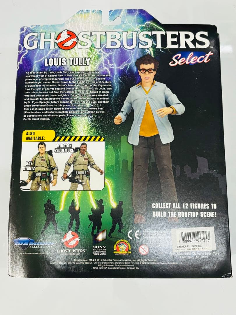 ダイアモンドセレクト社 ゴーストバスターズ セレクト シリーズ1 3種