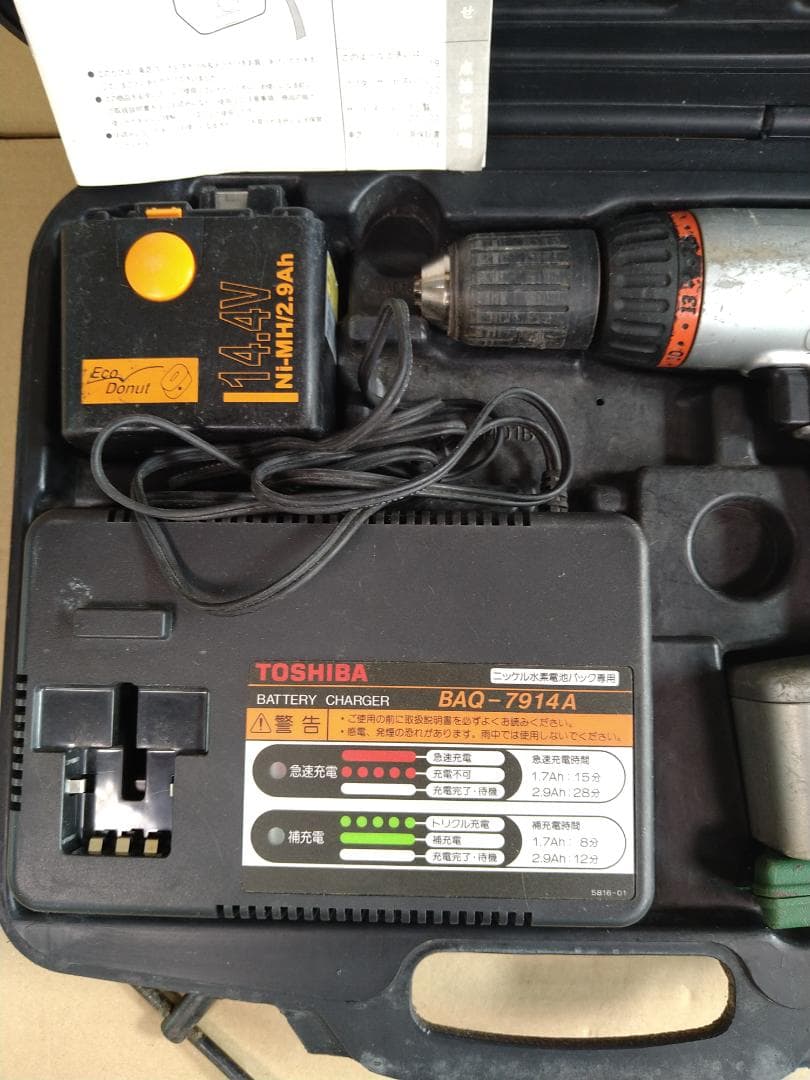 TOSHIBA.コードレス、ドリル、ドライバー