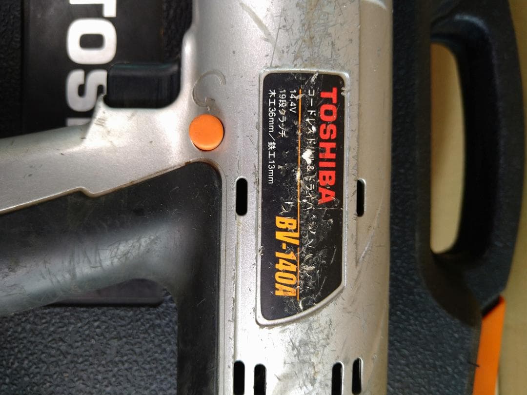 TOSHIBA.コードレス、ドリル、ドライバー