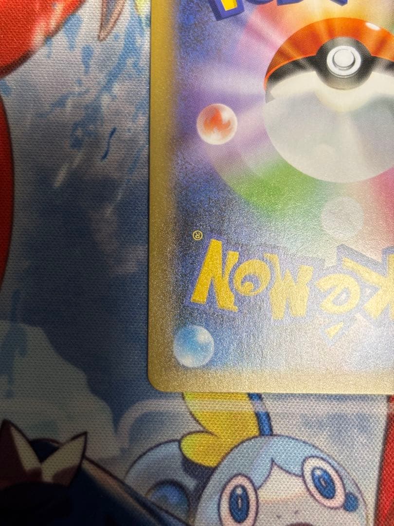 レックウザ 25thプロモ　美品　psa10相当　ワンオーナー