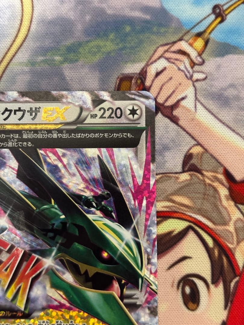 レックウザ 25thプロモ　美品　psa10相当　ワンオーナー