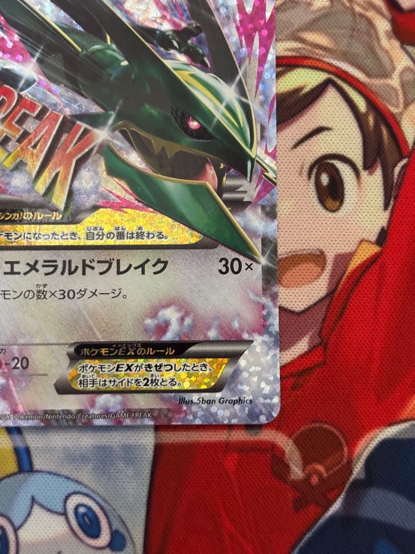 レックウザ 25thプロモ　美品　psa10相当　ワンオーナー