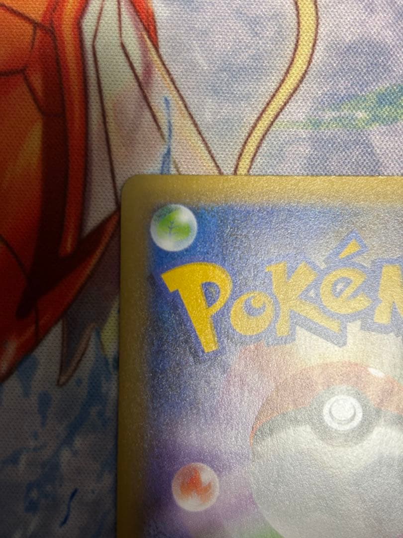 レックウザ 25thプロモ　美品　psa10相当　ワンオーナー