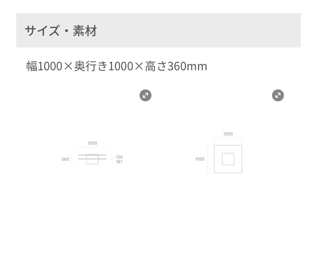 アルモニア Corte グレー　センターテーブル