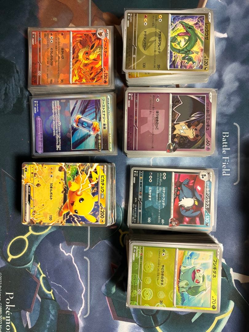ポケモンカード まとめ売り ミラー、モンスターボールミラー RRまとめ