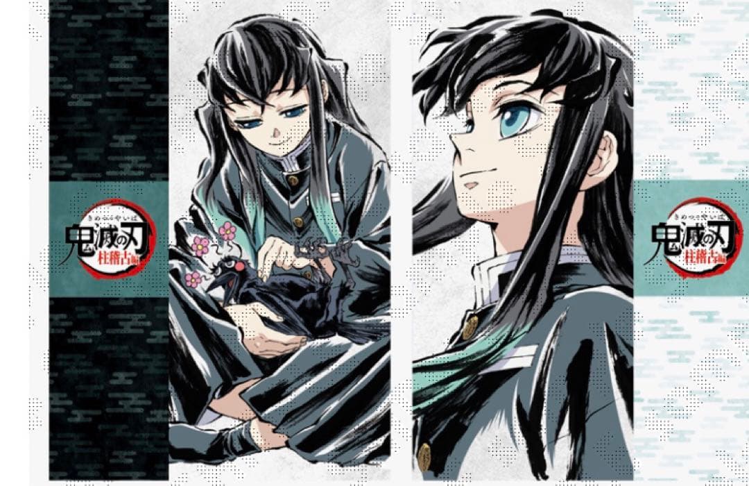 鬼滅の刃 柱稽古編 アイキャッチクリアファイルセット第四話時透無一郎