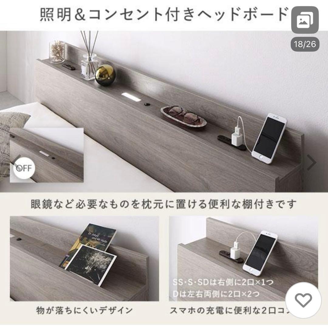 【直接受け渡し限定】RASIKクイーンサイズ ベッドフレーム グレージュ色