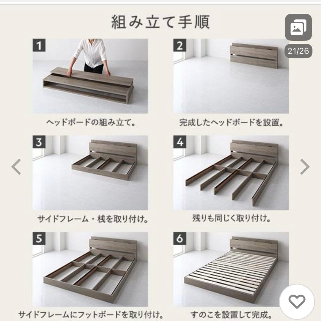 【直接受け渡し限定】RASIKクイーンサイズ ベッドフレーム グレージュ色