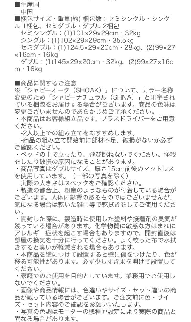 【直接受け渡し限定】RASIKクイーンサイズ ベッドフレーム グレージュ色