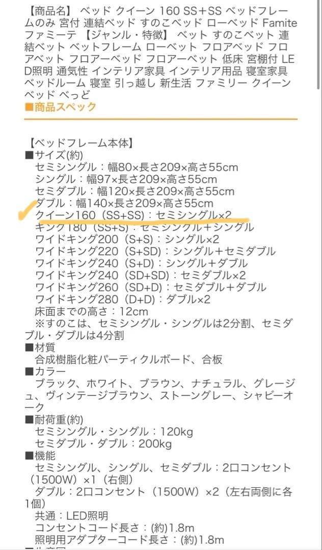 【直接受け渡し限定】RASIKクイーンサイズ ベッドフレーム グレージュ色